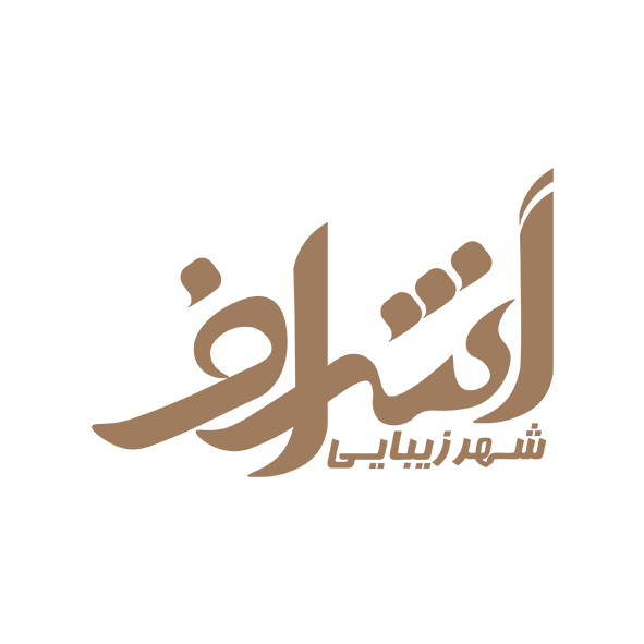 سایت لوازم آرایشی شهر زیبای اشراف