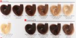 ksd hair color golden chocolate 100ml