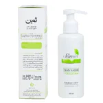 لوسیون بدن اوسرین ثمین حجم 150میلی لیتر