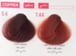 رنگ مو پرسونال سری مسی حجم 100 میلی‌لیتر