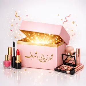 باکس سوپرایز اشراف