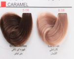 ksd hair color caramel 100ml